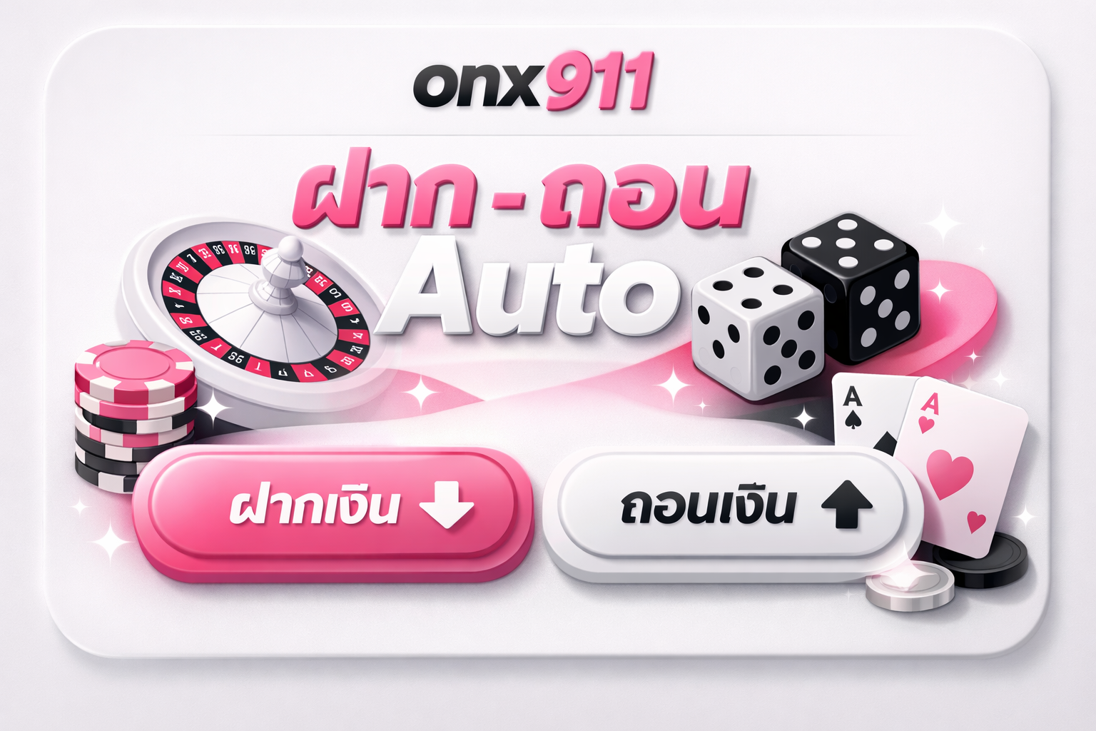 onx911